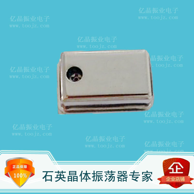 厂家 16.368mhz晶振 亿晶TOOJZ