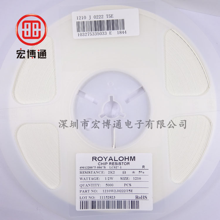 贴片电阻  1210 2K2 5%  厚声