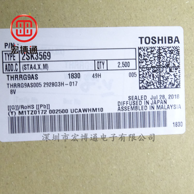 MOS(场效应管) 2SK3569 TOSHIBA/东芝