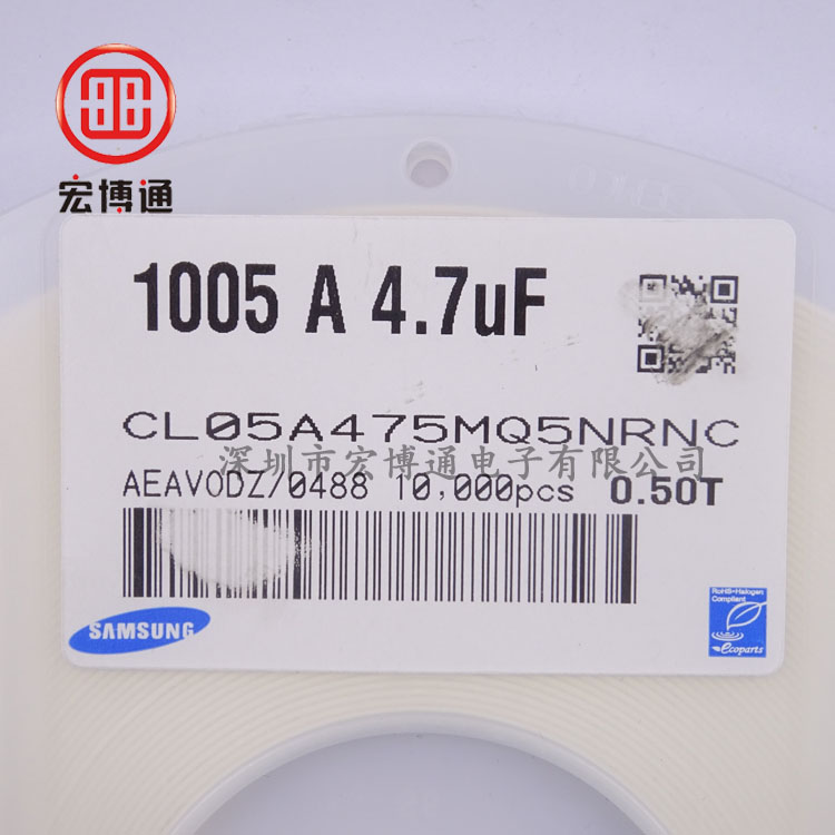 贴片电容 0402 X5R 4.7UF 6.3V 20% 三星