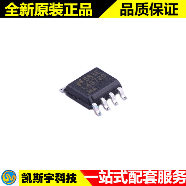 LME49720MAX/NOPB ƵŴ  ԭװֻ