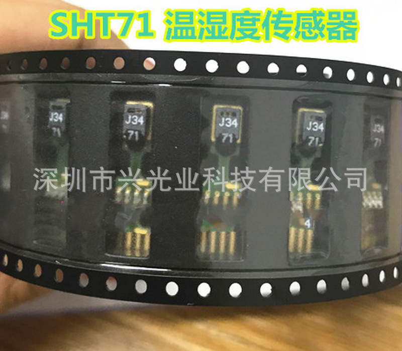 SENSIRION 温湿度传感器SHT71 SHT30 SHT75 SHT21 SHT25_齿轮传感器_维库电子市场网