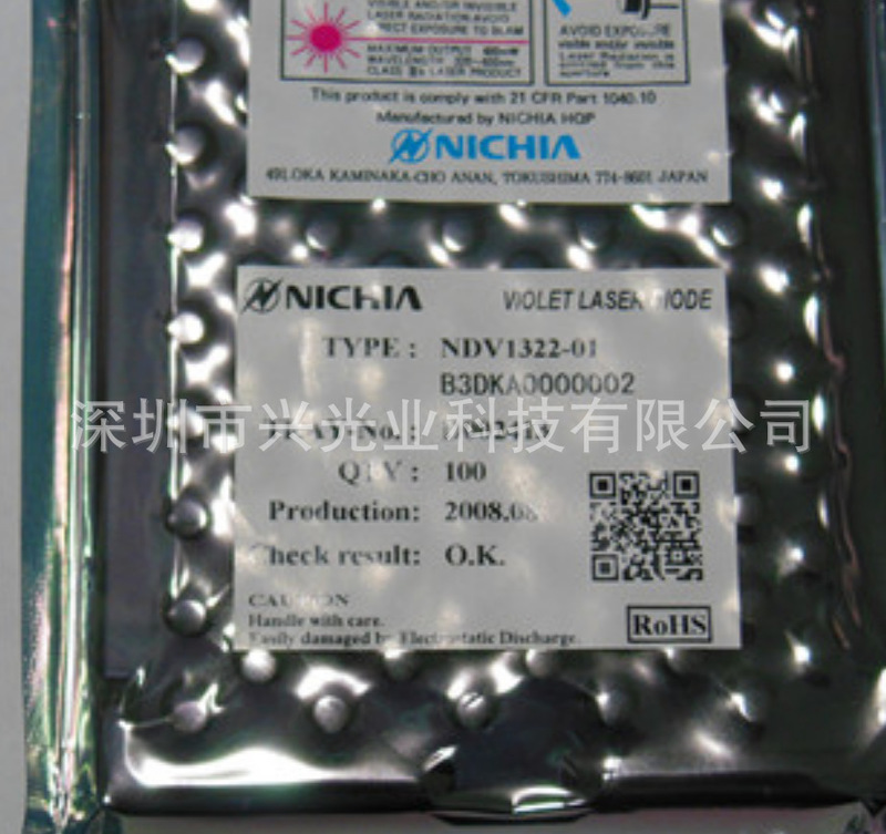 NDV1322 405nm 35mw K 5.6mm 扁体 日亚 NICHIA 蓝紫光 激光管