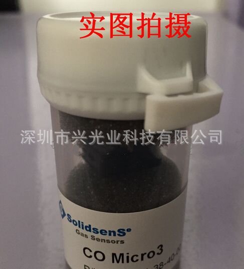 solidsense速丽德 CO Micro+/3 固态电解质 CO 一氧化碳传感器