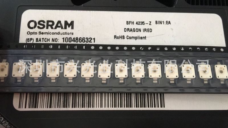 SFH4235 850nm >630mW 德国 OSRAM 欧司朗 大功率 红外 IR LED