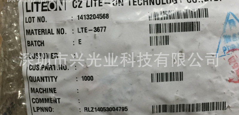 LTE-3677原装光宝 红外发射器 5MM 875NM原装现货