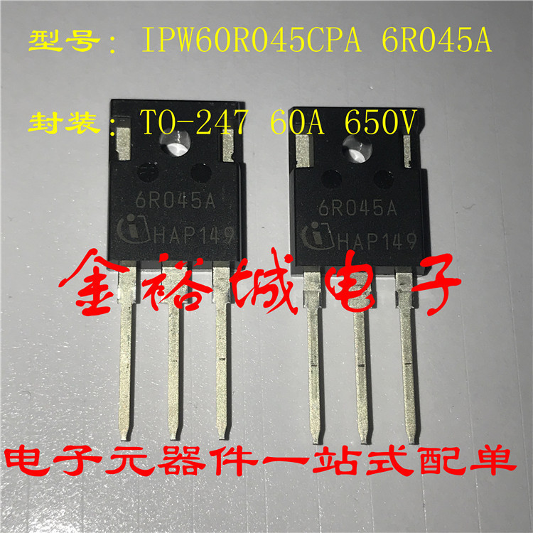 IPW60R045CPA 6R045A װTO-247 MOSЧӦ 60A 650V ȫԭװ