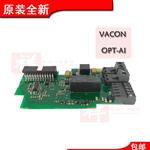 VACON伟肯变频器NXP00075A2T1SSVA1A20000CI