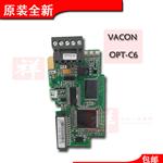 VACON伟肯扩展卡OPT-C6卡  原装包邮