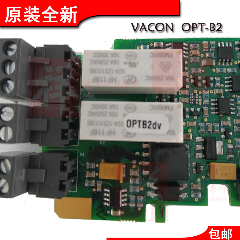 VACON伟肯扩展卡OPT-B2卡 原装全新现货包邮