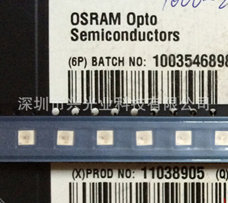 OSRAM欧司朗 LRG6SP 贴片PLCC-6六脚0.5W功率红色光LED灯珠