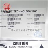 USB电源芯片 PL-2303SA LF  PROLIFIC