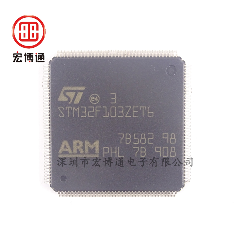 微控制器 - MCU  STM32F103ZET6 ST