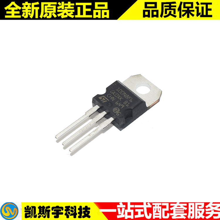 STP100N8F6 MOSFET ▊进口原装现货▊
