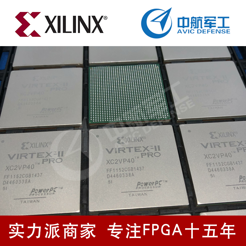 fpga配置芯片XC6SLX150T-2CSG484I原装现货