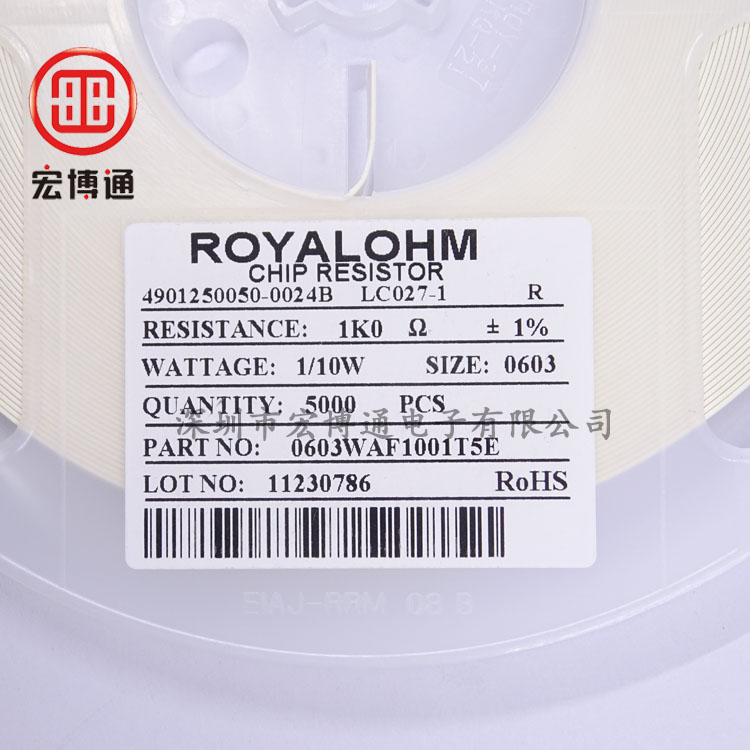 贴片电阻 0603 1K ±1% ROYALOHM/厚声