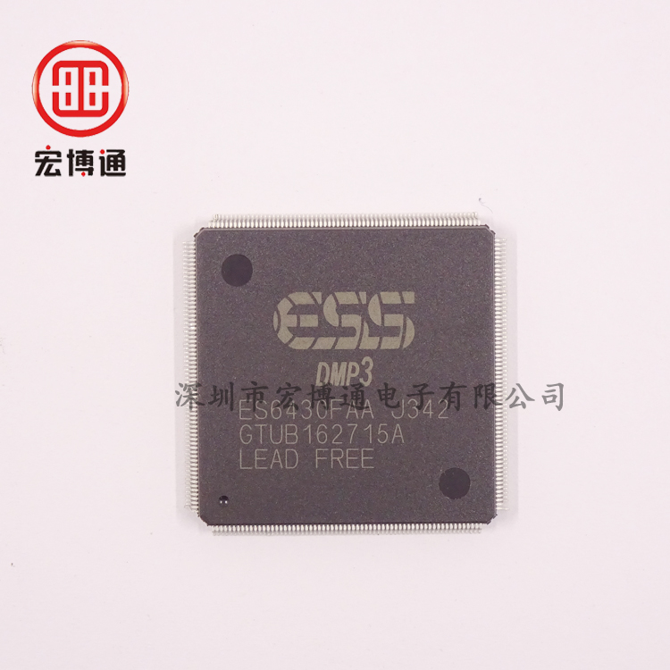 液晶芯片 ES6430FAA ESS
