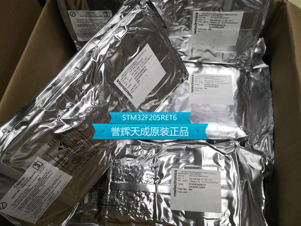 STM32F205RET6  ARM微控制器  大量现货