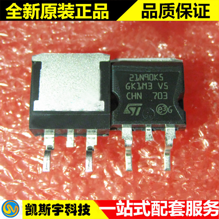 STB21N90K5 MOSFET   ▊进口原装现货▊