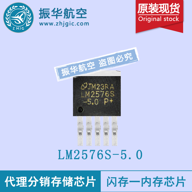 LM2576S-5.0放大器全新原装