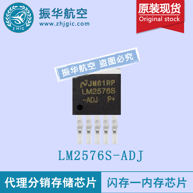 LM2576S-ADJ稳压器全新原装