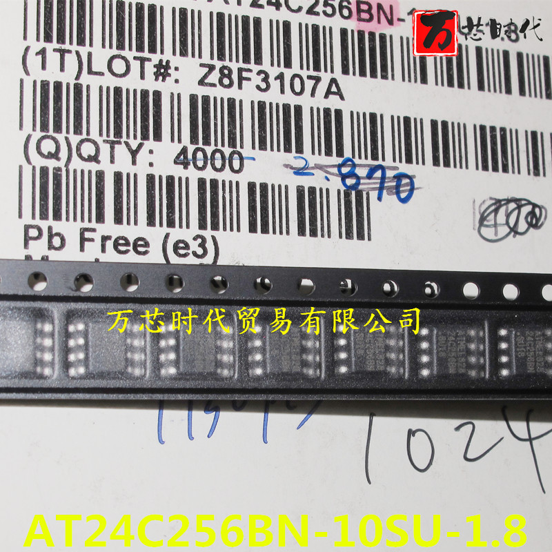 高价回收AT24C256BN-10SU-1.8 封装SOP8