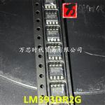 高价回收LM393DR2G 封装SOP8 电压比较器