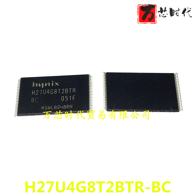 高价回收H27U4G8T2BTR-BC  闪存芯片