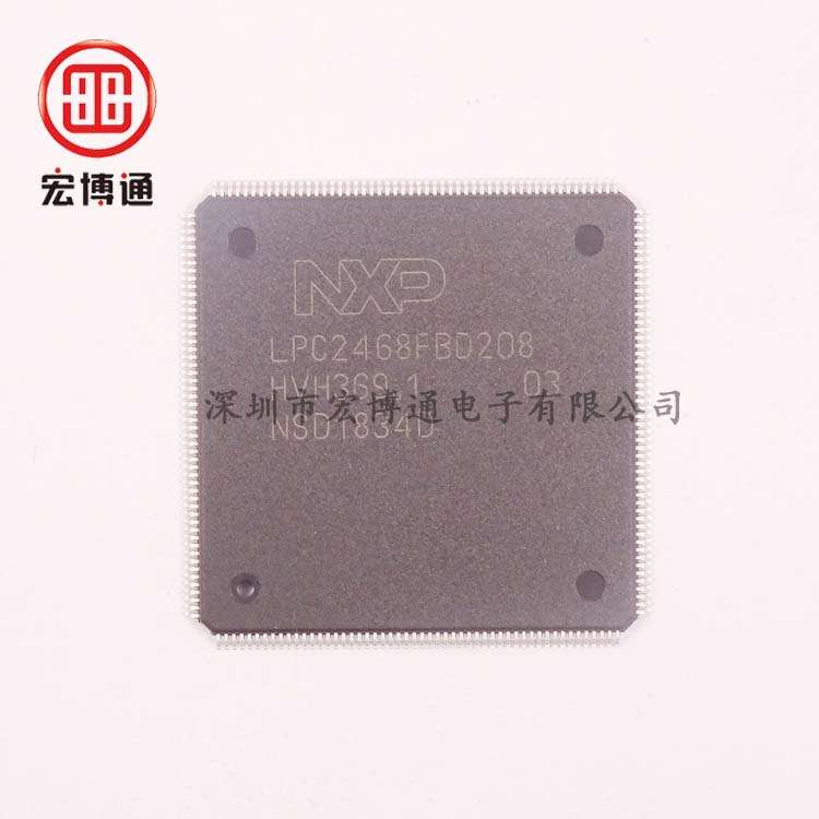 微控制器 - MCU  LPC2468FBD208 NXP/恩智浦