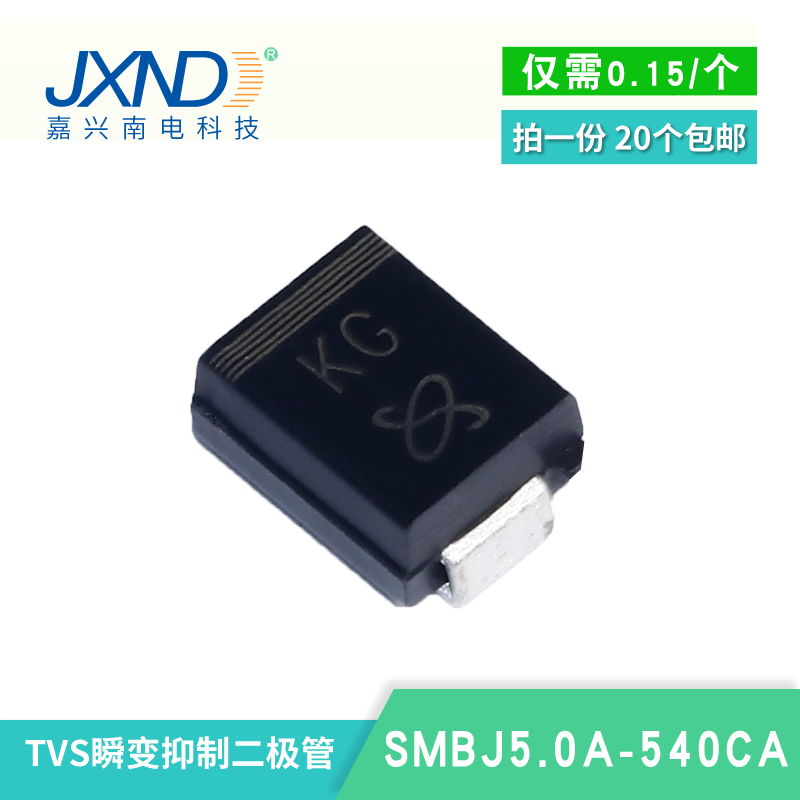 TVS二极管 SMBJ6.0A JXND 大量现货库存