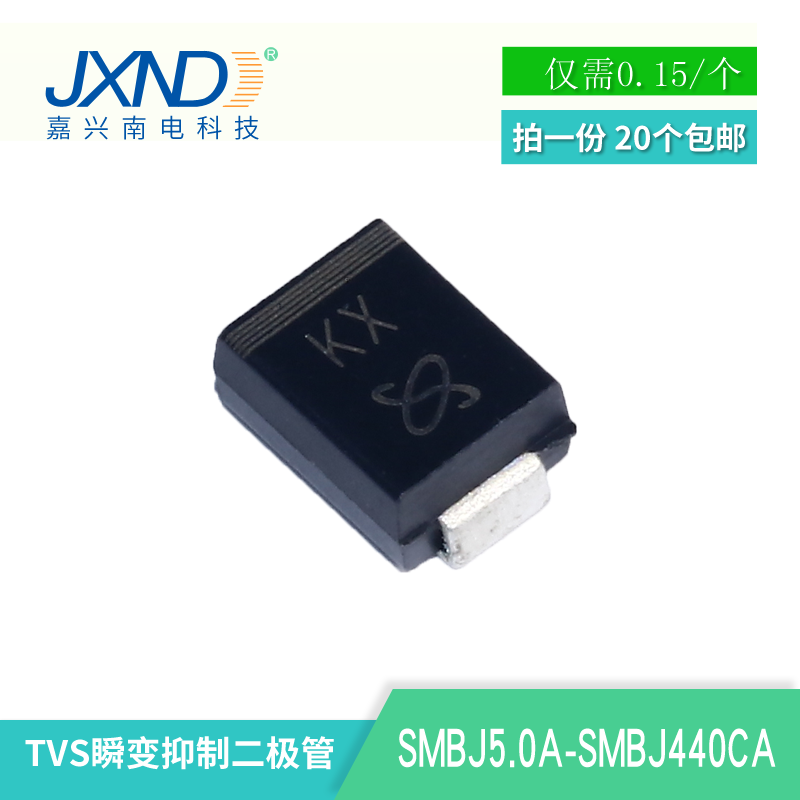 TVS二极管 SMBJ10A JXND 大量现货库存