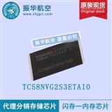 TC58NVG2S3ETAI0全新芯片热卖SPANSION