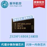 JS29F16B08JAMDB芯片价格实惠INTEL