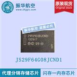 JS29F64G08CCNE1可存储ic 量大从优INTEL