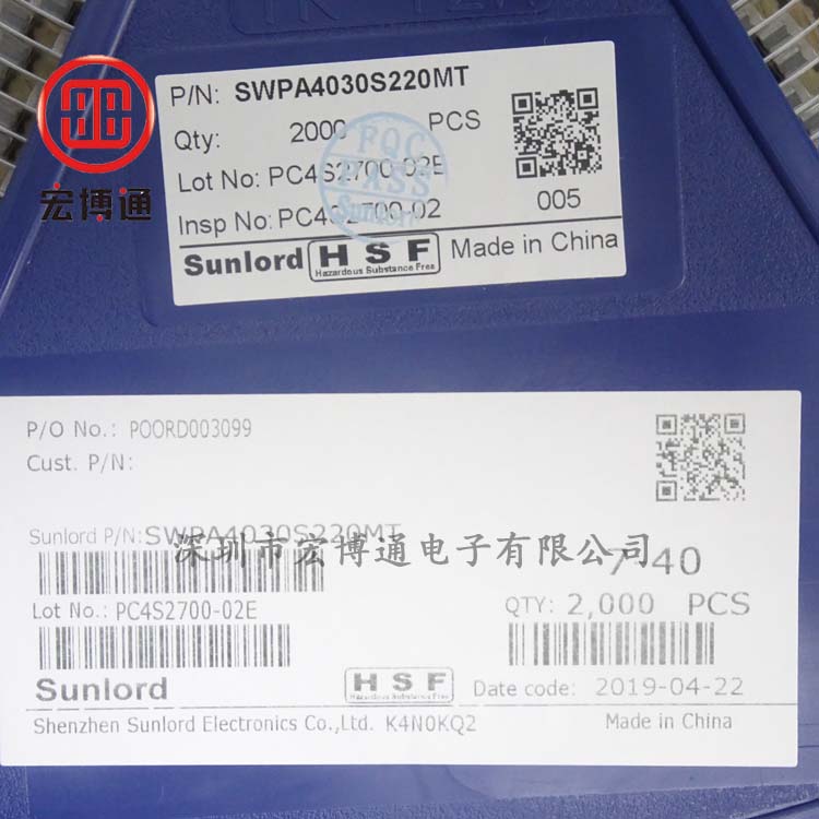 功率电感 SWPA4030S220MT SUNLORD/顺络