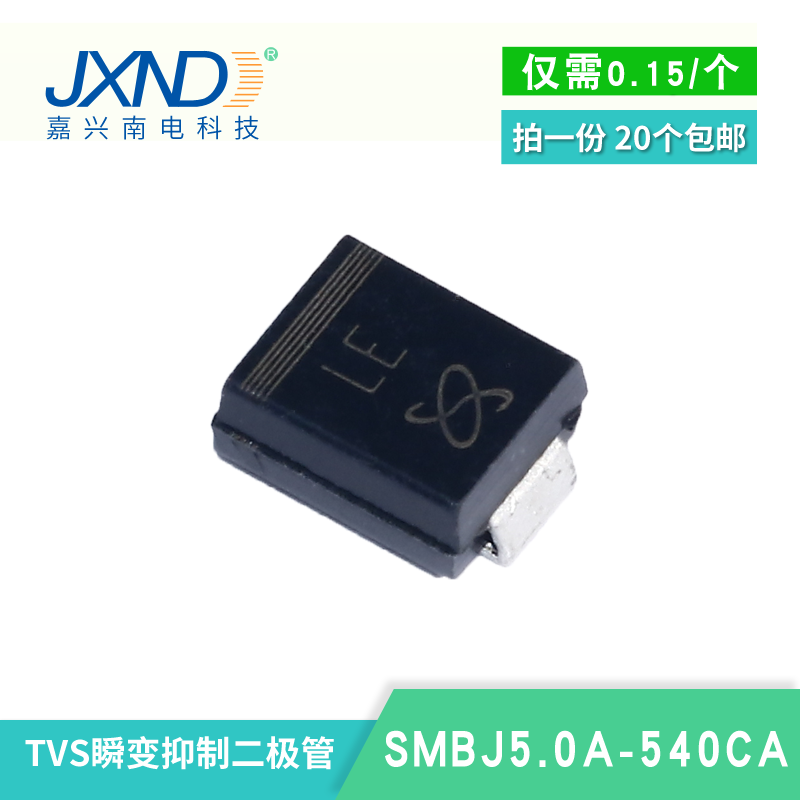 TVS二极管 SMBJ12A JXND 大量现货库存