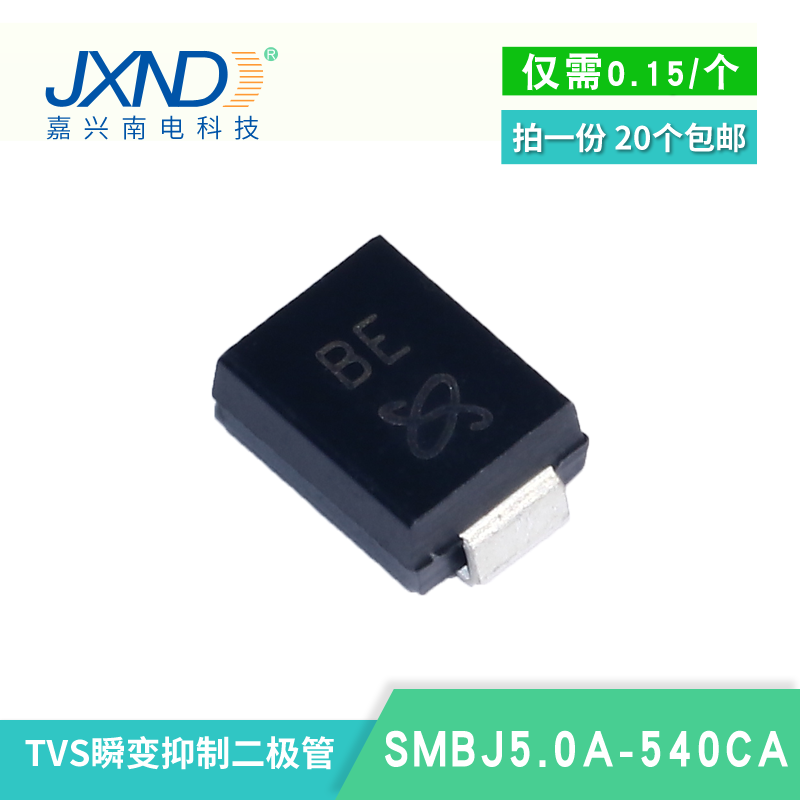 TVS二极管 SMBJ12CA JXND 大量现货库存