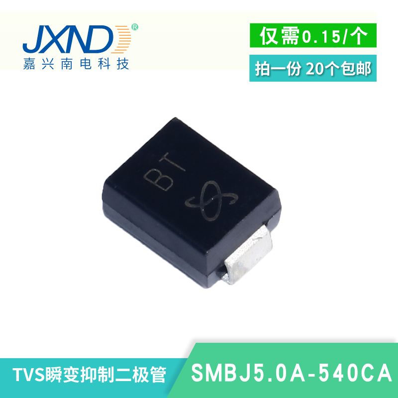 TVS二极管 SMBJ18CA JXND 大量现货库存