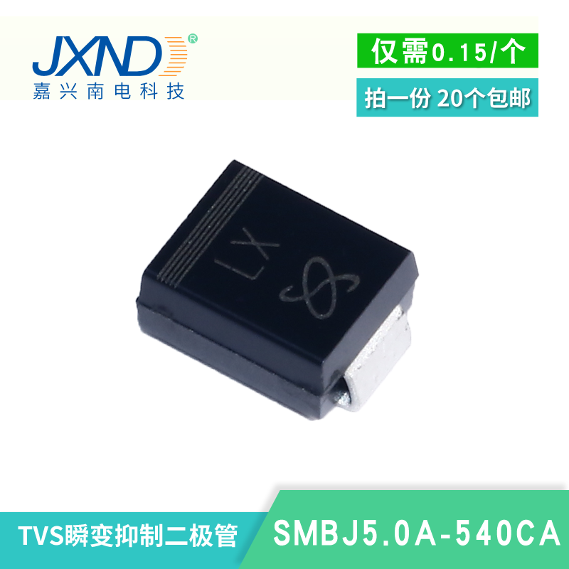 TVS二极管 SMBJ22A JXND 大量现货库存