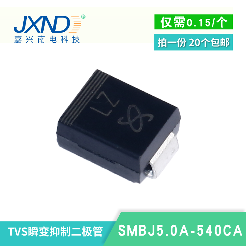 TVS二极管 SMBJ24A JXND 大量现货库存
