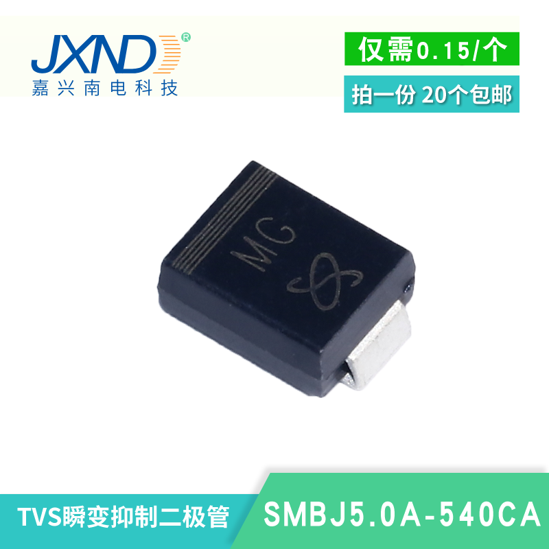 TVS二极管 SMBJ28A JXND 大量现货库存