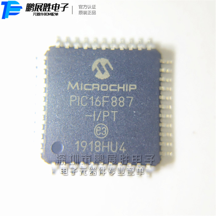 PIC16F887-I/PT 8位微控制器 -MCU