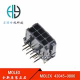 MOLEX 43045-0800 8P 3.00mm 连接器