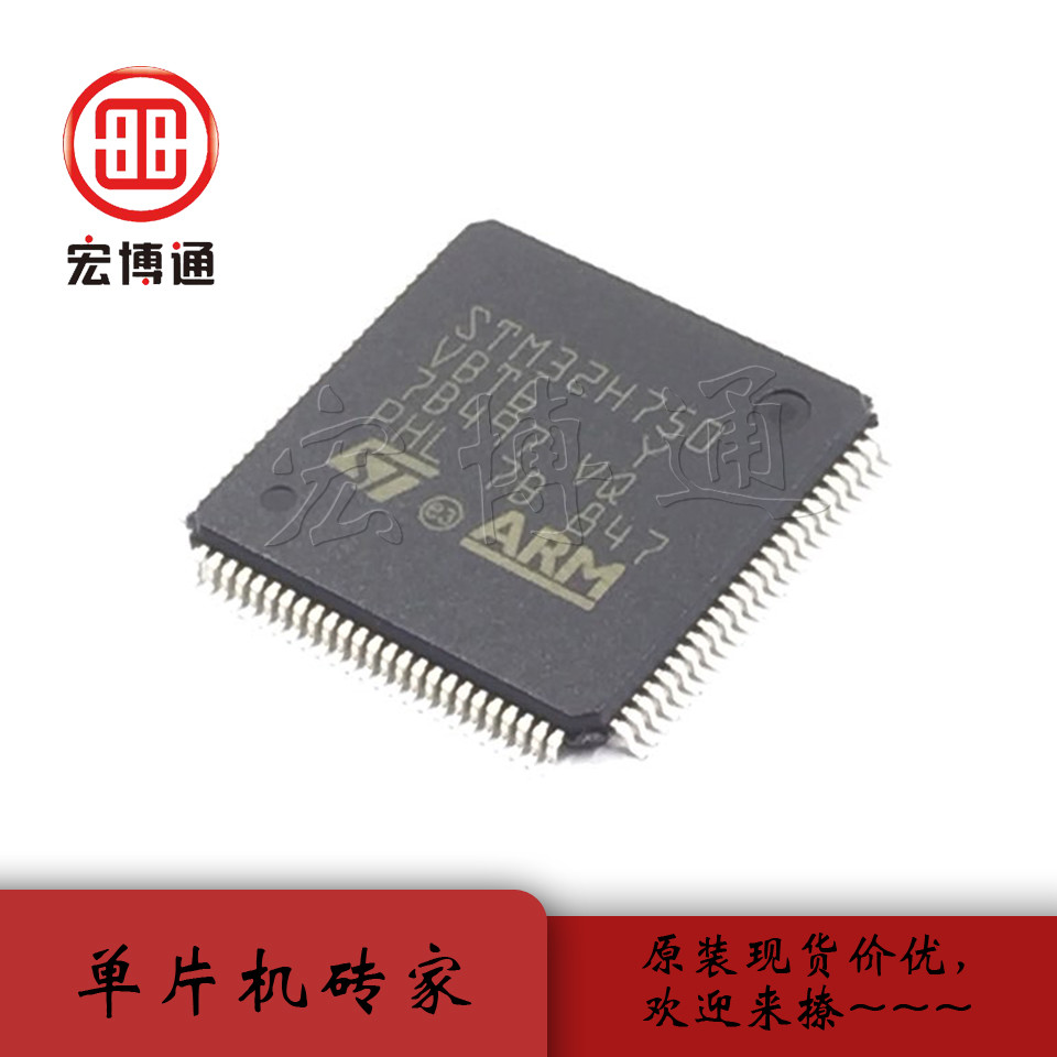 低压电源管理芯片 质量品质保证
