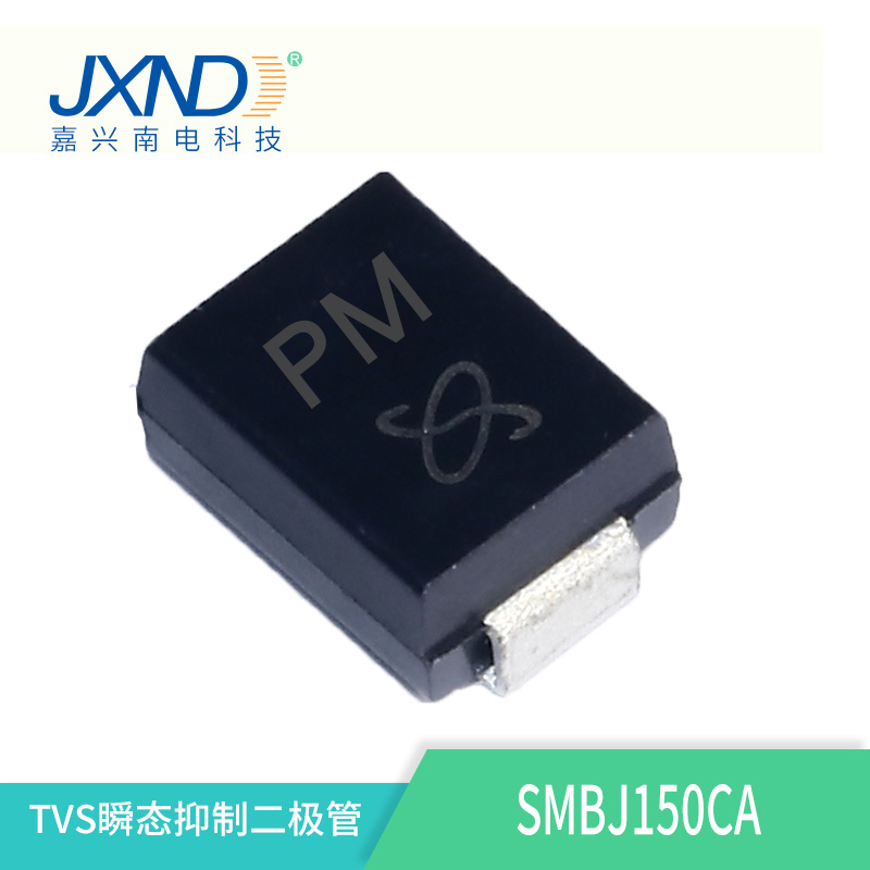 TVS二极管 SMBJ150CA JXND 大量现货库存