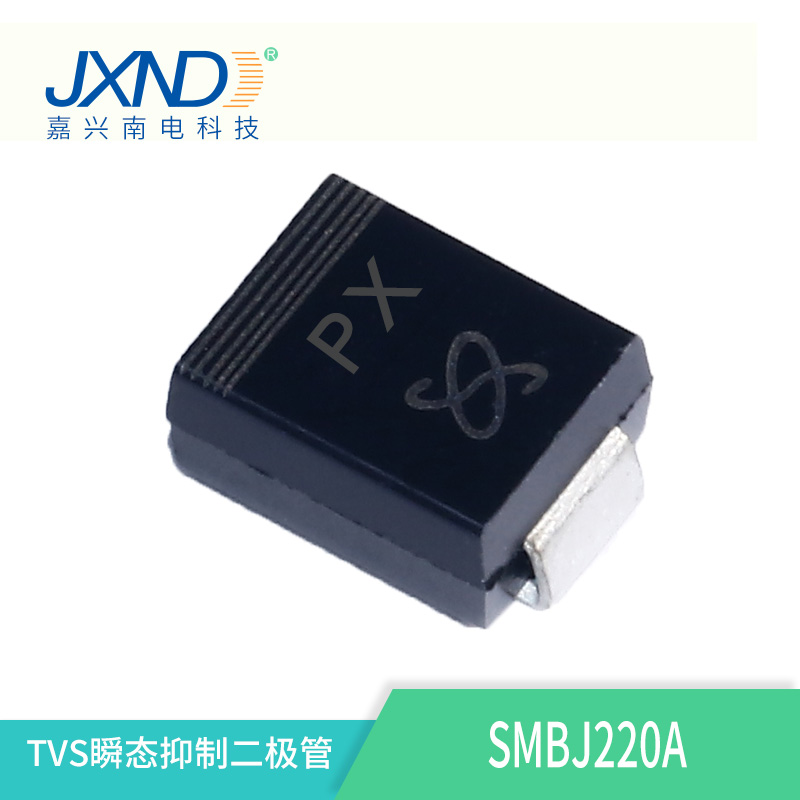 TVS二极管 SMBJ220A JXND 大量现货库存