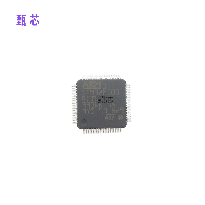 供应STM32F103RCT6 微控制器 嵌入式单片机