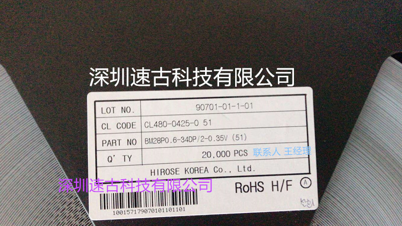 供应广濑HRS原装连接器DF11-6DP-2DSA(08)