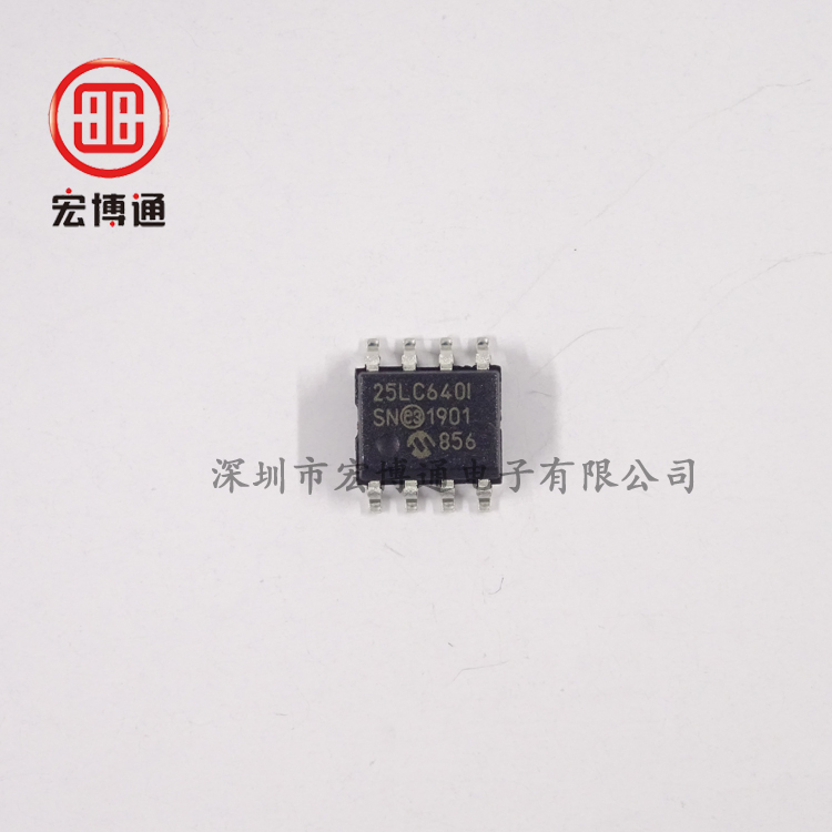 存储器IC 25LC640T-I/SN MICROCHIP