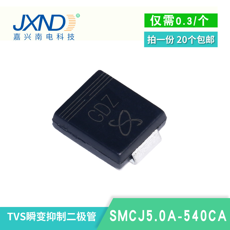TVS二极管 SMCJ11A JXND 大量现货库存